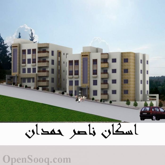 شقق فاخرة للبيع بالأقساط من المالك مباشر شقق للبيع عقارات الأردن شقق فاخرة للبيع بالأقساط من المالك مباشر شقق للبيع عقارات الأردن