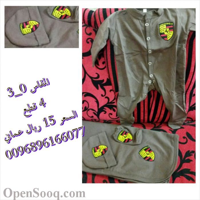 أطقم مواليد راقية (15153001) opensooq السوق المفتوح أطقم مواليد راقية (15153001) opensooq السوق المفتوح