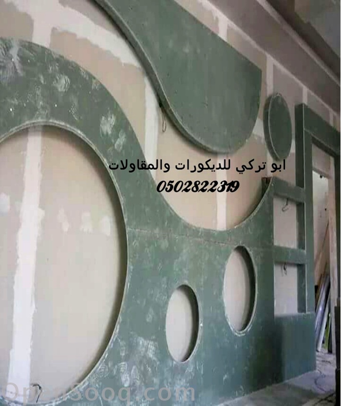 اعمال الديكورات والمقاولات والجبس (22916977) opensooq السوق المفتوح اعمال الديكورات والمقاولات والجبس (22916977) opensooq السوق المفتوح