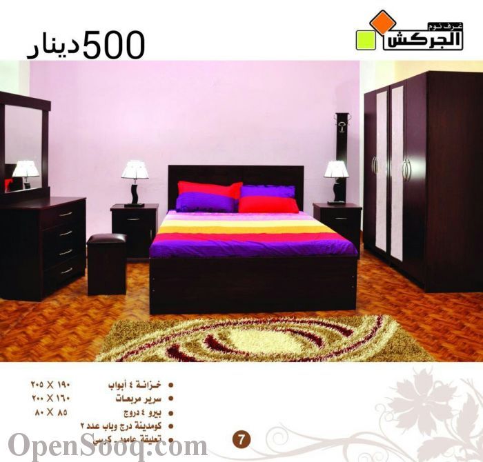 غرف نوم جديدة بسعر الجملة (18147075) opensooq السوق المفتوح